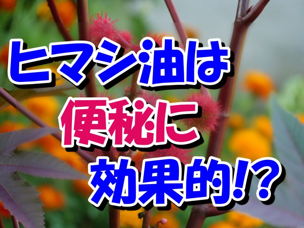 その他の治療法